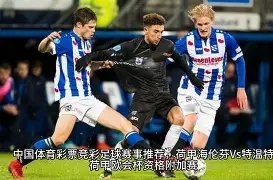 激战西甲,奥维耶多主,场能否捍卫,Aiyouxi,Sports,爱游戏体育,爱游戏体育入口,爱游戏体育官网,爱游戏体育APP下载