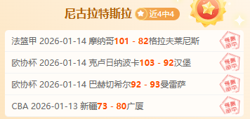 燃情对决,洛杉矶快船,挑战金州勇,Aiyouxi,Sports,爱游戏体育,爱游戏体育入口,爱游戏体育官网,爱游戏体育APP下载