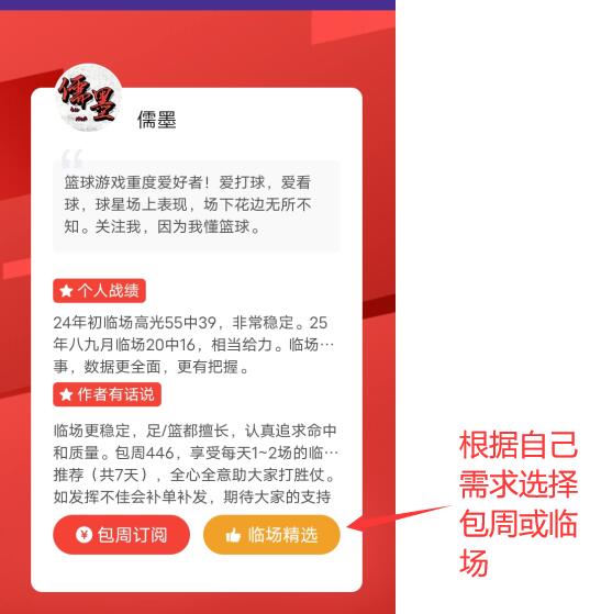 庫庫雷利亞,慘遭紐卡輕,挫敗之痛無,Aiyouxi,Sports,爱游戏体育,爱游戏体育入口,爱游戏体育官网,爱游戏体育APP下载