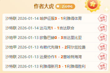 切尔西,曼城夺冠,哈弗茨夏窗,Aiyouxi,Sports,爱游戏体育,爱游戏体育入口,爱游戏体育官网,爱游戏体育APP下载