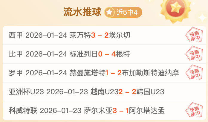 刘梦婷夺得,自由式滑雪,大跳台世界,Aiyouxi,Sports,爱游戏体育,爱游戏体育入口,爱游戏体育官网,爱游戏体育APP下载