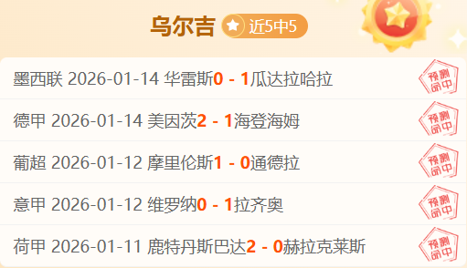 賽季日職,聯賽排名榜,爱游戏体育,Aiyouxi,Sports,爱游戏体育,爱游戏体育入口,爱游戏体育官网,爱游戏体育APP下载