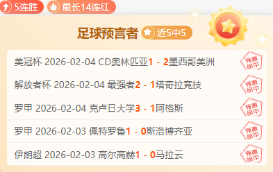 吉尔莫,麦克托米奈,外貌抢眼,Aiyouxi,Sports,爱游戏体育,爱游戏体育入口,爱游戏体育官网,爱游戏体育APP下载