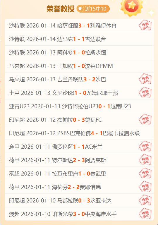 伊布缺席薩,內韓國行,凱恩科曼休,Aiyouxi,Sports,爱游戏体育,爱游戏体育入口,爱游戏体育官网,爱游戏体育APP下载