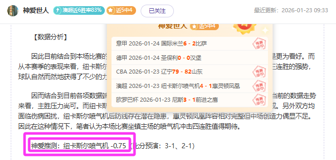 昨夜,战皆捷,达马克主场,Aiyouxi,Sports,爱游戏体育,爱游戏体育入口,爱游戏体育官网,爱游戏体育APP下载