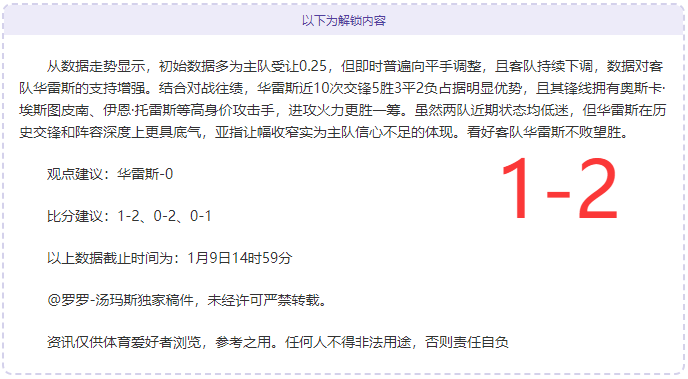 巴萨创史,逆境逆袭,本世纪第八,Aiyouxi,Sports,爱游戏体育,爱游戏体育入口,爱游戏体育官网,爱游戏体育APP下载