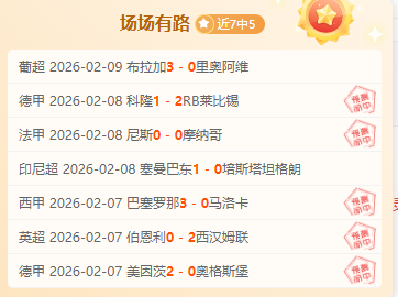 伊万科维奇,谈双重压力,激扬球员斗,Aiyouxi,Sports,爱游戏体育,爱游戏体育入口,爱游戏体育官网,爱游戏体育APP下载