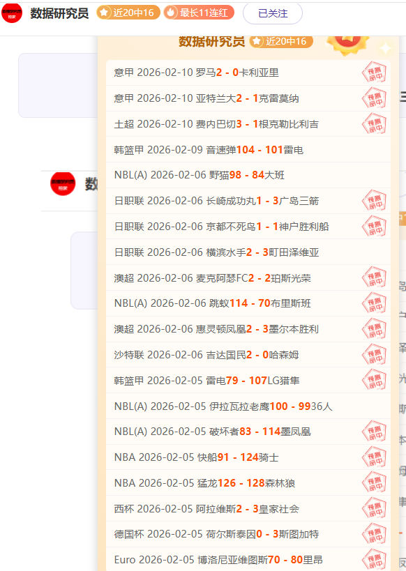 匈牙利與德,國歐國聯小,組賽第三輪,Aiyouxi,Sports,爱游戏体育,爱游戏体育入口,爱游戏体育官网,爱游戏体育APP下载
