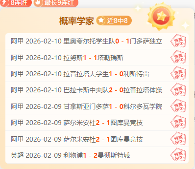 大帅两战豪,取高分,破百次数达,Aiyouxi,Sports,爱游戏体育,爱游戏体育入口,爱游戏体育官网,爱游戏体育APP下载