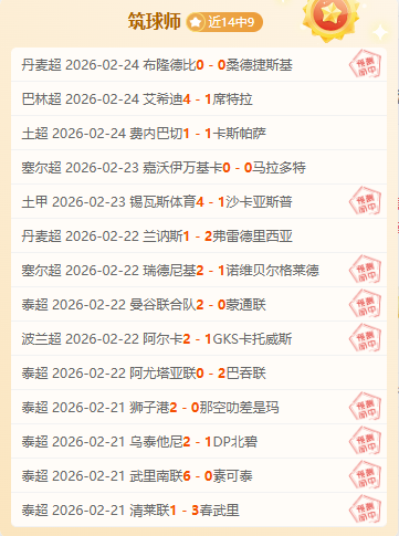 门迪揭秘,摩洛哥逆袭,之谜,Aiyouxi,Sports,爱游戏体育,爱游戏体育入口,爱游戏体育官网,爱游戏体育APP下载