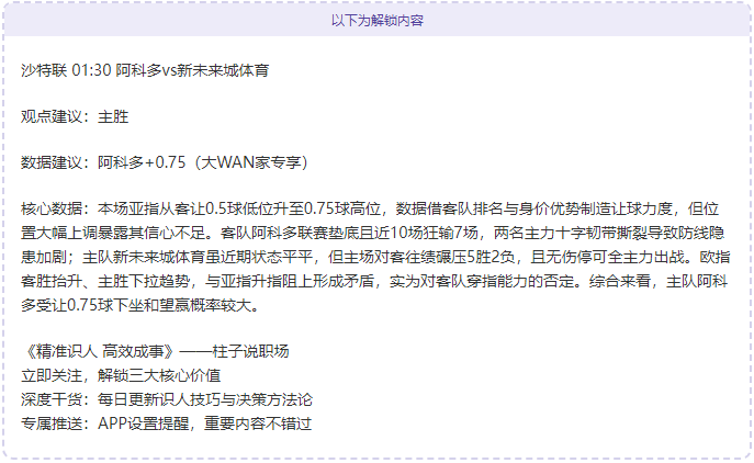 东西部对决,弱旅争霸,爵士,Aiyouxi,Sports,爱游戏体育,爱游戏体育入口,爱游戏体育官网,爱游戏体育APP下载