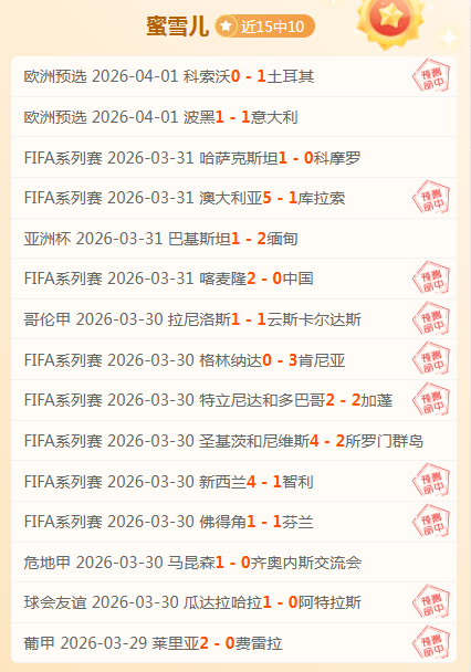 曼联备战欧,冠淘汰赛,德保罗谈,Aiyouxi,Sports,爱游戏体育,爱游戏体育入口,爱游戏体育官网,爱游戏体育APP下载