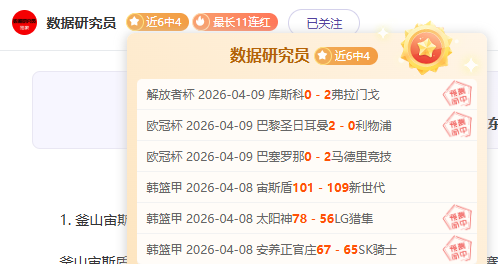 阿曼联沙尔,俱乐部逆风,翻盘,Aiyouxi,Sports,爱游戏体育,爱游戏体育入口,爱游戏体育官网,爱游戏体育APP下载