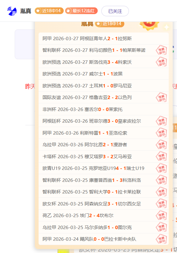 克洛普与蒂,亚戈赛场重,举牌合影纪,Aiyouxi,Sports,爱游戏体育,爱游戏体育入口,爱游戏体育官网,爱游戏体育APP下载