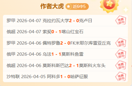克洛普与蒂,亚戈赛场重,举牌合影纪,Aiyouxi,Sports,爱游戏体育,爱游戏体育入口,爱游戏体育官网,爱游戏体育APP下载