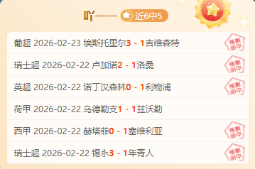 夜战国足,重重挑战,突破自我之,Aiyouxi,Sports,爱游戏体育,爱游戏体育入口,爱游戏体育官网,爱游戏体育APP下载