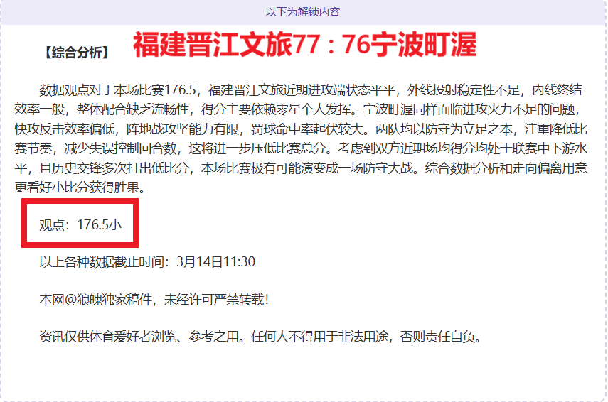 大乐透期号,专家质合分,预测胜负关,Aiyouxi,Sports,爱游戏体育,爱游戏体育入口,爱游戏体育官网,爱游戏体育APP下载