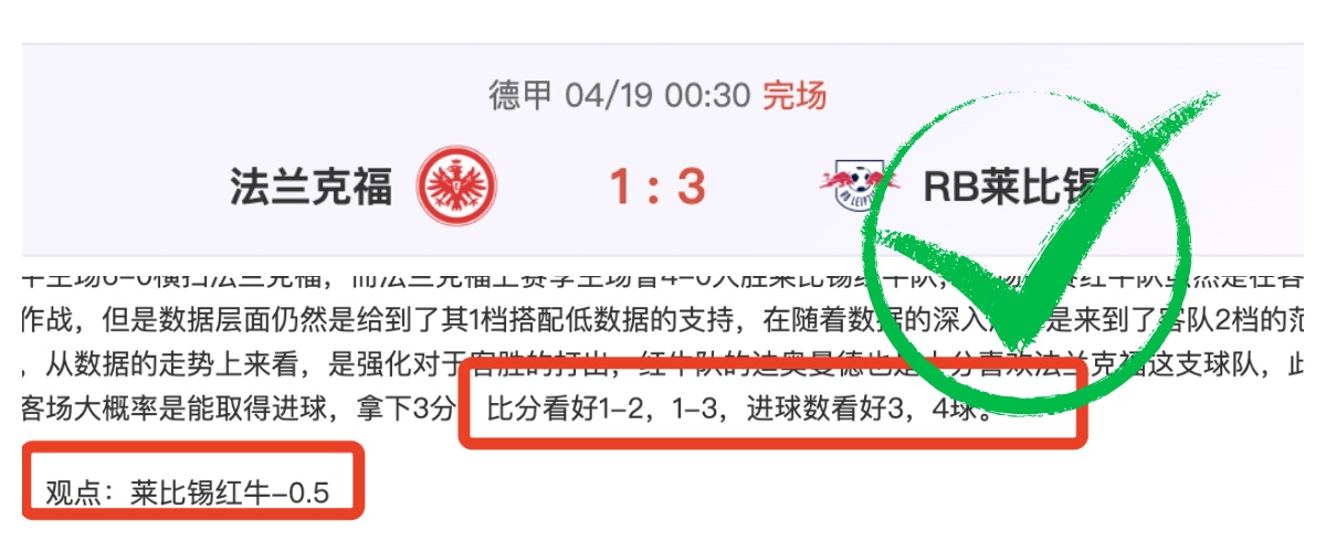 挪超前瞻,特罗姆瑟对,阵布兰,Aiyouxi,Sports,爱游戏体育,爱游戏体育入口,爱游戏体育官网,爱游戏体育APP下载