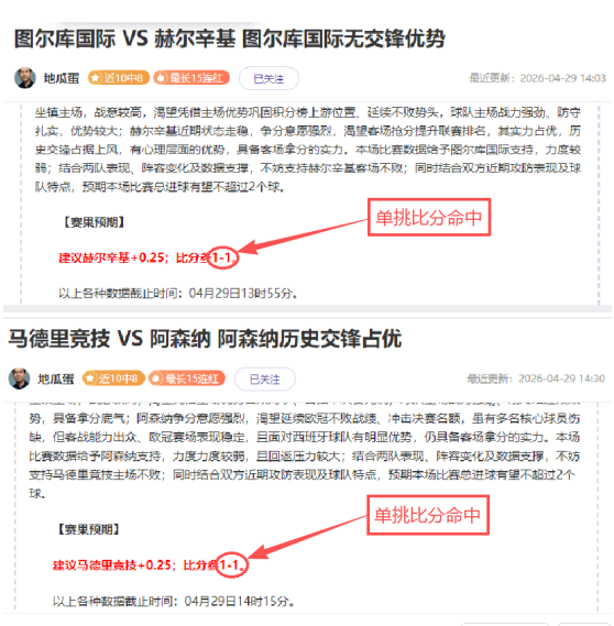 芝加哥机场,一架降机遇,险紧急返航,Aiyouxi,Sports,爱游戏体育,爱游戏体育入口,爱游戏体育官网,爱游戏体育APP下载