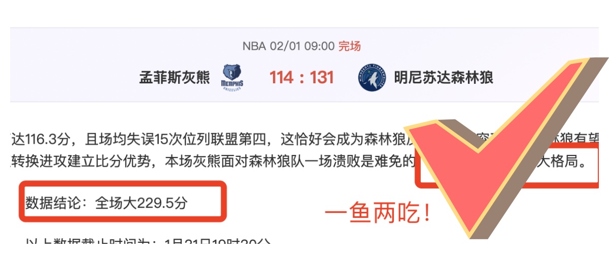 卡拉格,看到哈兰德,的庆祝我觉,Aiyouxi,Sports,爱游戏体育,爱游戏体育入口,爱游戏体育官网,爱游戏体育APP下载