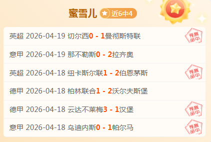 五大联赛火,力全开,哈兰德领跑,Aiyouxi,Sports,爱游戏体育,爱游戏体育入口,爱游戏体育官网,爱游戏体育APP下载