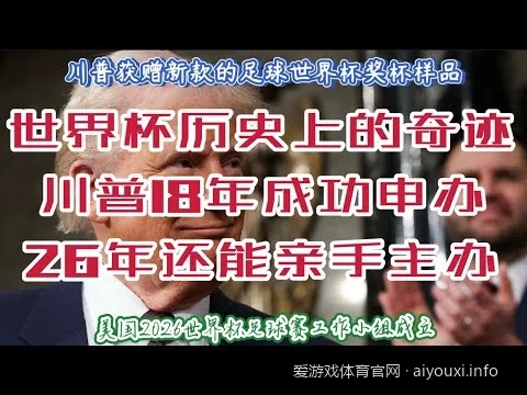 爱游戏体育App最新版本下载与安装教程（支持iOS及Android）