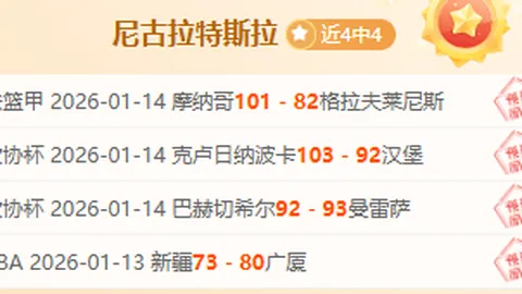 燃情对决：洛杉矶快船挑战金州勇士，信心满满，焦点盛宴！