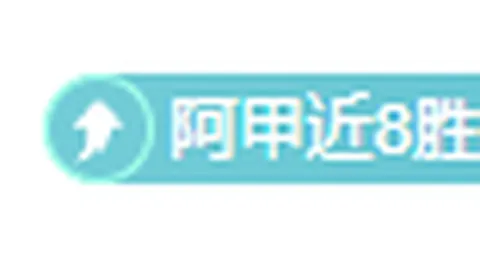 “U20亚洲杯前瞻：中国国青力争20年后重返世青赛舞台？”