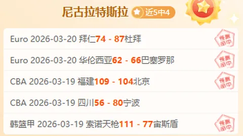 杨如意勇夺坡面障碍技巧世界杯分站赛亚军