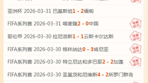 曼联备战欧冠淘汰赛：德保罗谈《每日体育报》专访，对决策略已定
