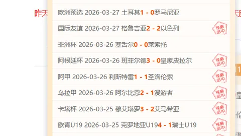 克洛普与蒂亚戈赛场重逢，举牌合影纪念时刻