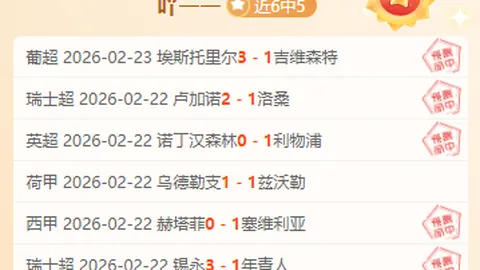 夜战国足：重重挑战，突破自我之旅