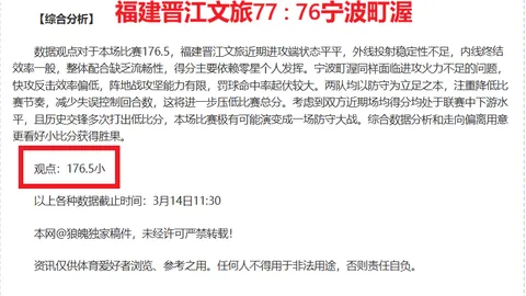 大乐透期号专家质合分析：预测胜负关键点