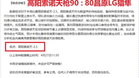 “海峡评论：台立场倒退风险危及中美关系及台海稳定”