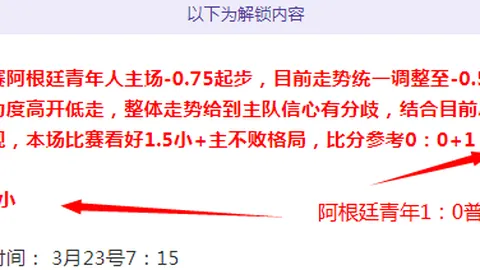 卡拉格：看到哈兰德的庆祝我觉得曼城对夺冠势在必得