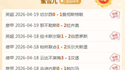 《五大联赛火力全开！哈兰德领跑射手榜，哲凯垫底倒数第二》